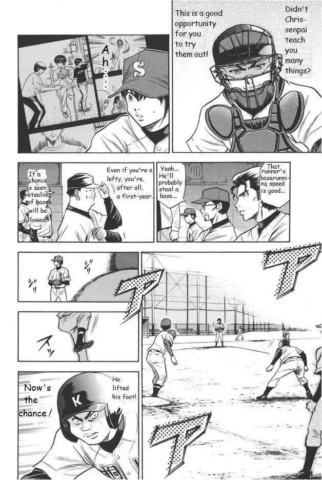 Diamond no Ace Chapter 50 4